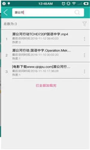 javbus(��������)v3.1.0 �ֻ���