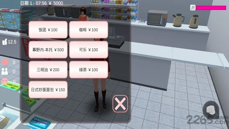 ӣ��У԰ģ����ʮ�˺�����(У԰ģ����Ϸ)v1.047.12 �ֻ���