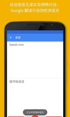 Translate2025���°汾10.10.37.885563132.3-releasev10.10.37.885563132.3-release �ٷ���
