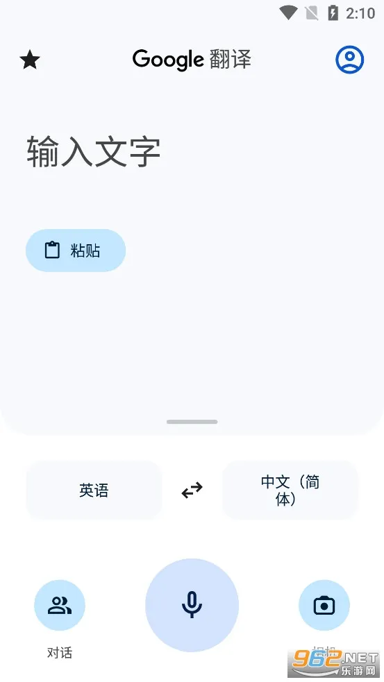 Translate2025���°汾