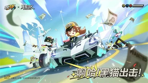 QQ�ɳ�(����Ư����Ϸ)v1.55.0.32536 �ֻ���