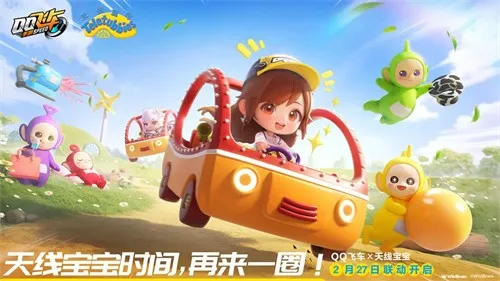 QQ�ɳ�(����Ư����Ϸ)v1.55.0.32536 �ֻ���