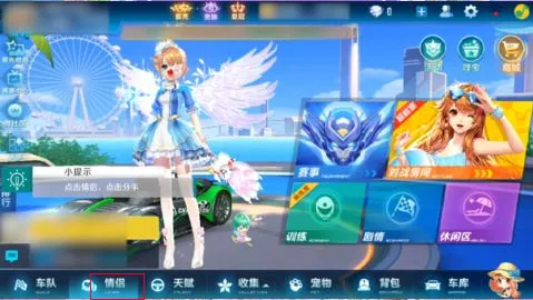 QQ�ɳ�(����Ư����Ϸ)