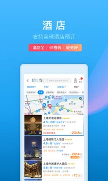 Я������(���߶��Ƶ�)v8.89.6 �ֻ���