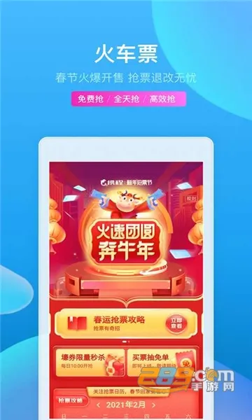 Я������(���߶��Ƶ�)v8.89.6 �ֻ���