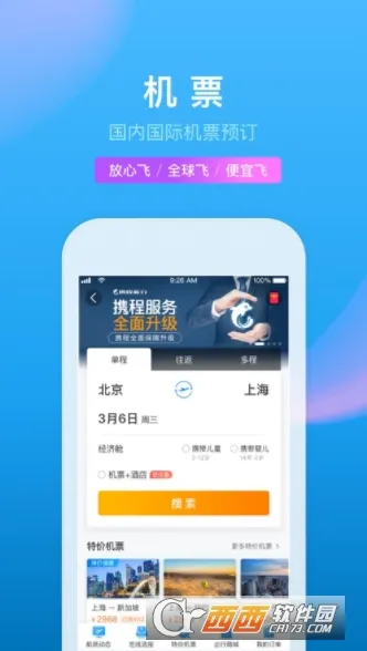 Я������(���߶��Ƶ�)v8.89.6 �ֻ���