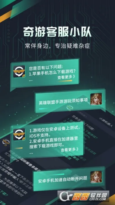�������μ�����2025�ٷ�����v3.14.0 ��׿��