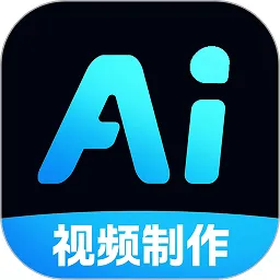 AI���������Ƶ(��������)v1.7.7 ��Ѱ�