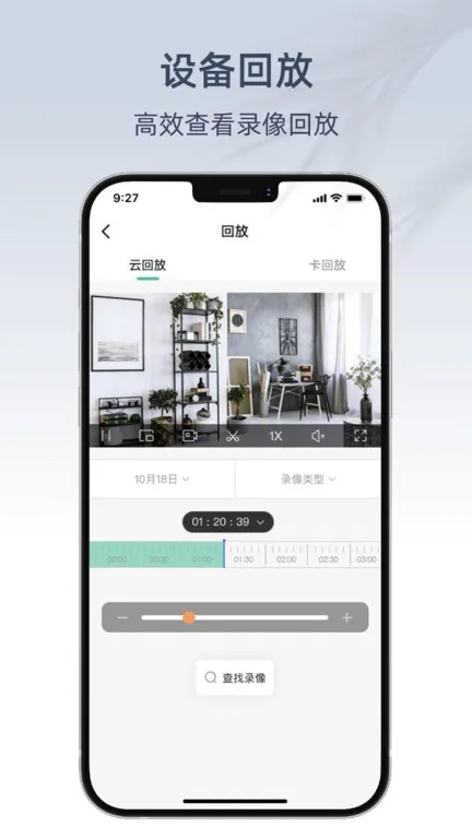 AI���������Ƶ(��������)v1.8.0 ��Ѱ�