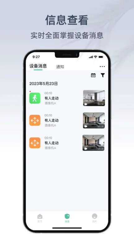 AI���������Ƶ(��������)v1.8.0 ��Ѱ�