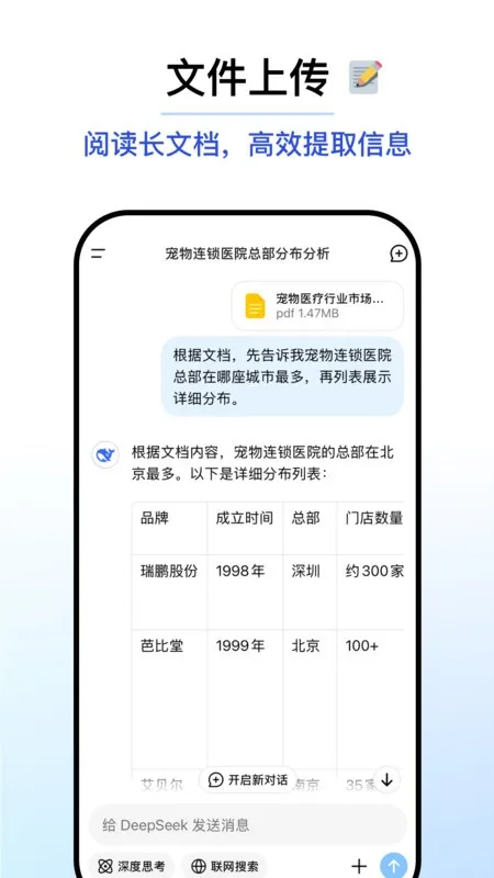 AI���������Ƶ(��������)v1.8.0 ��Ѱ�