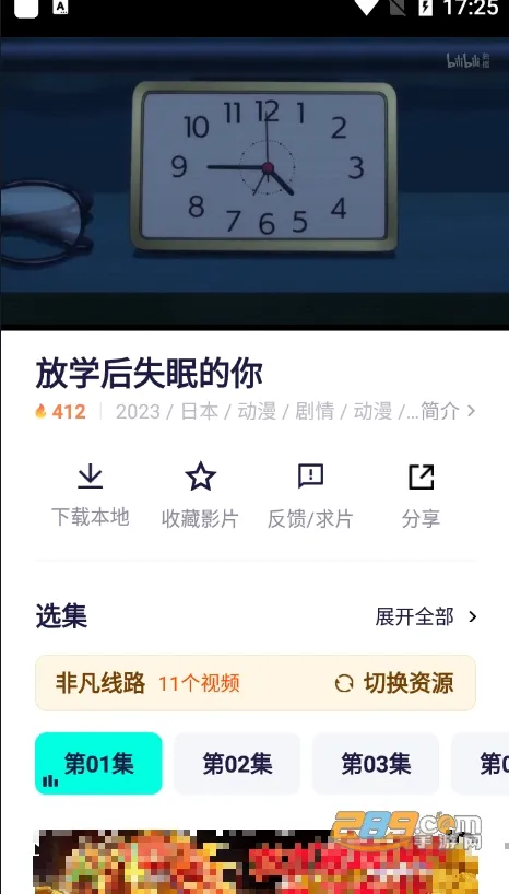 555��Ӱ2025�ٷ�����v2.0.0 �ٷ���