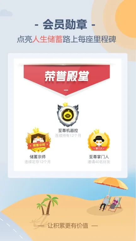�����(��������)v5.3.8 ��׿��