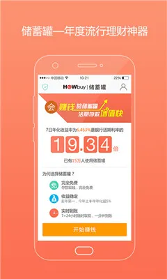 �����(��������)v5.3.8 ��׿��