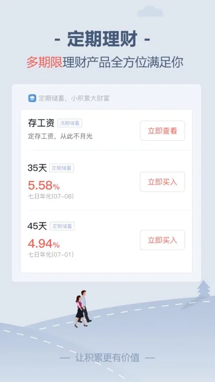 �����(��������)v5.3.8 ��׿��