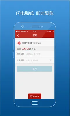 �����(��������)v5.3.8 ��׿��