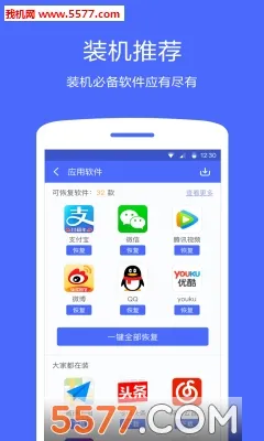 ��������(���ϼ��ٻ���)v1.5.45 �ٷ���