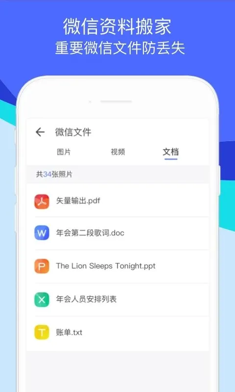 ��������(���ϼ��ٻ���)v1.5.45 �ٷ���