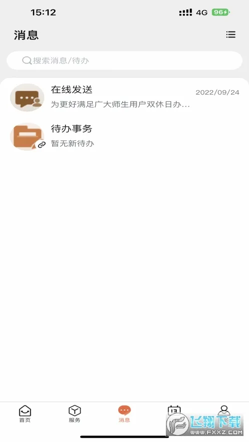 i����(�ǻ�У԰)v1.3.8 �ֻ���