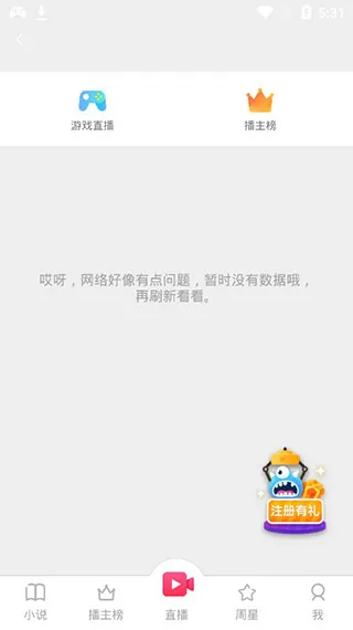 ��ͼ����Ұ�׿���ֻ���