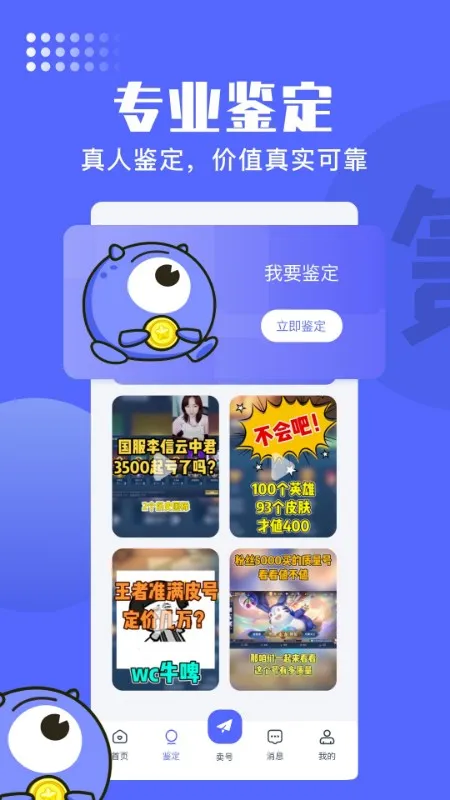 봽���2025�ٷ�����v3.14.0 ��Ѱ�