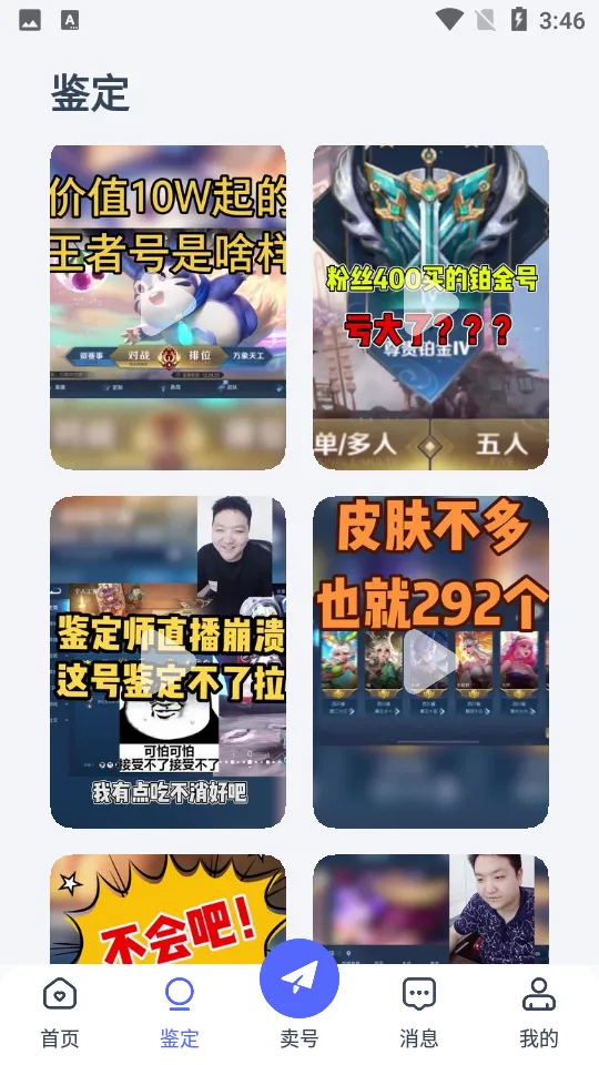 봽���2025�ٷ�����v3.14.0 ��Ѱ�
