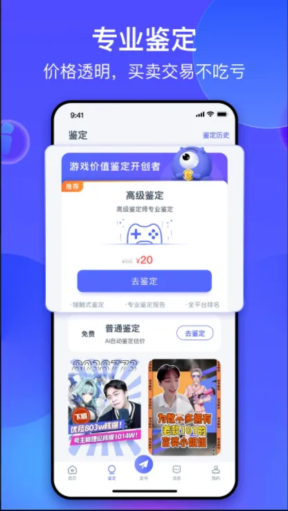 봽���2025�ٷ�����v3.14.0 ��Ѱ�