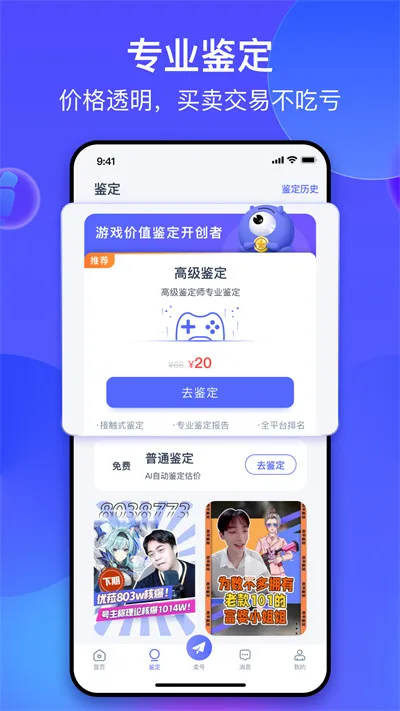 봽���2025�ٷ�����v3.14.0 ��Ѱ�