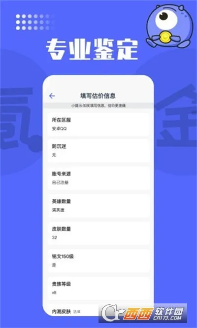 봽���2025�ٷ�����v3.14.0 ��Ѱ�