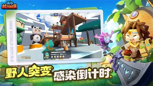 ����ǹս��Ӣ�����ֻ���v1.0.12 �ٷ���