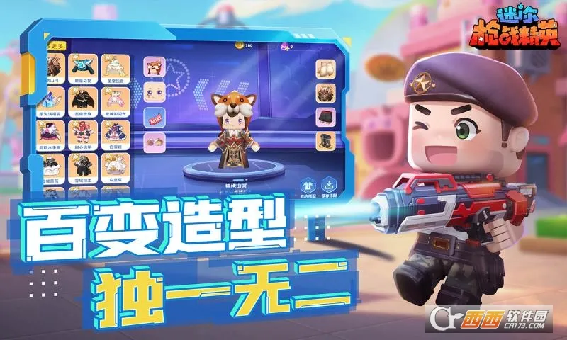 ����ǹս��Ӣ�����ֻ���v1.0.12 �ٷ���