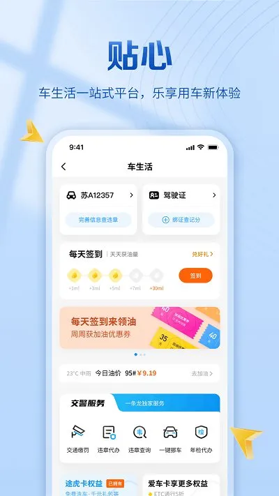 ��������2025�ٷ����°汾v10.3.2 ��Ѱ�