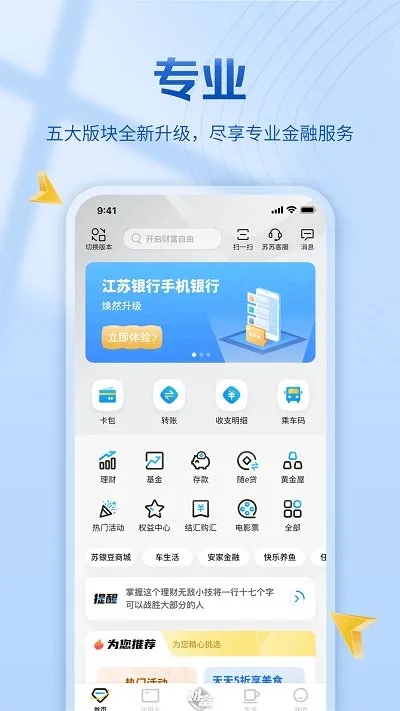 ��������2025�ٷ����°汾v10.3.2 ��Ѱ�