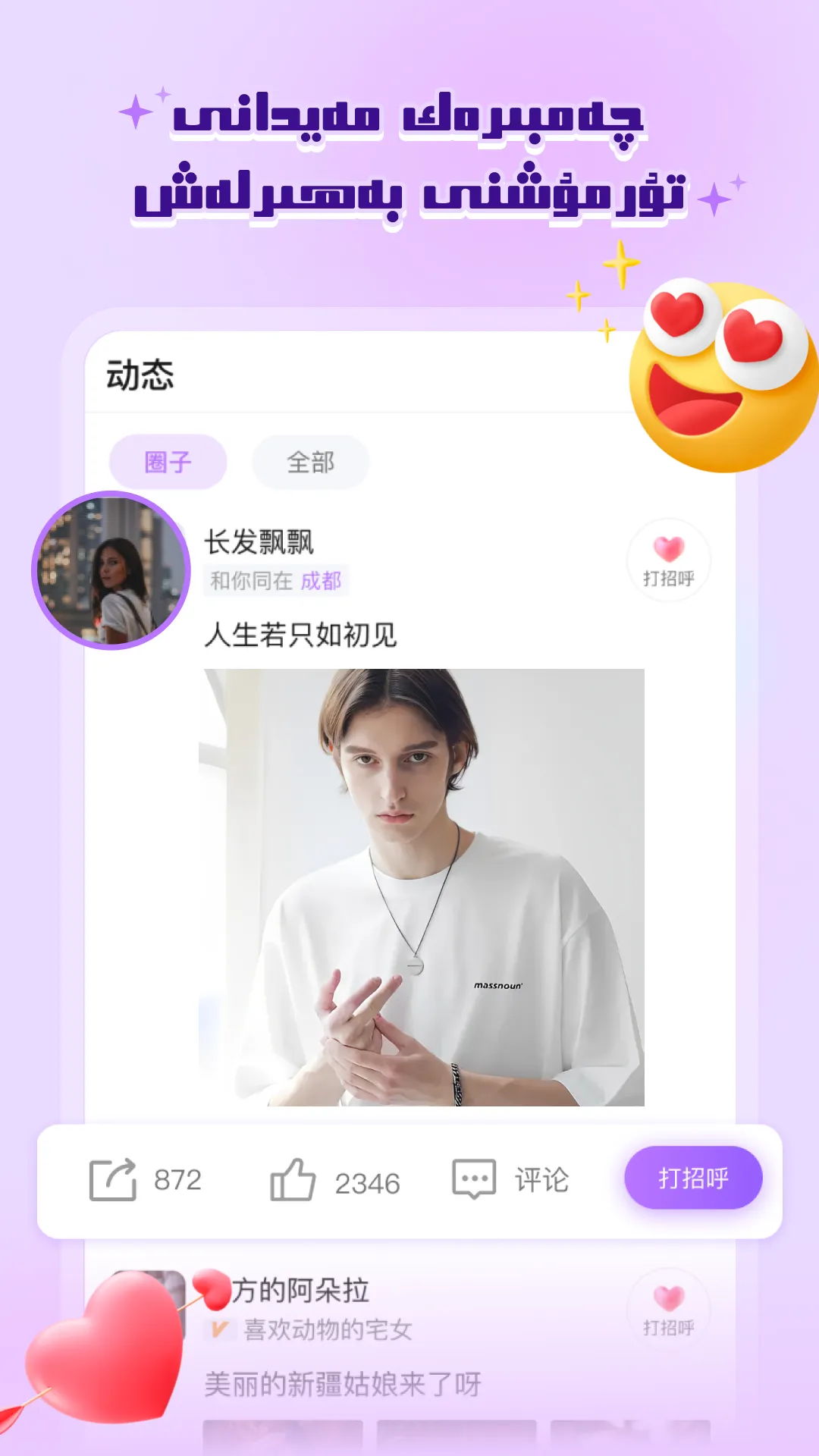 allo2025���°汾 3.14.8v3.14.8 �ٷ���