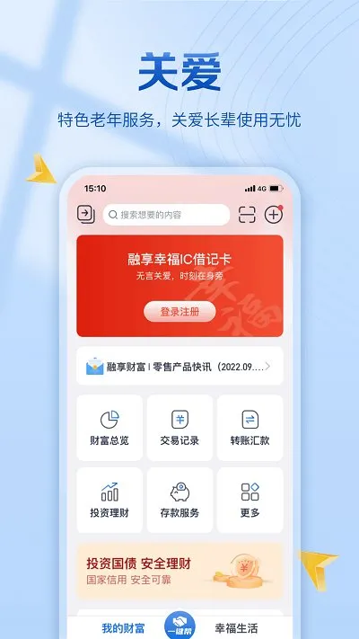 ��������2025�ٷ����°汾v10.3.2 ��Ѱ�