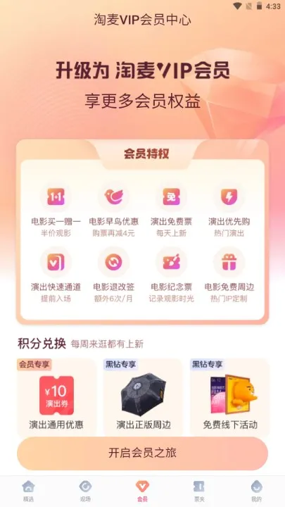 ����(�ݳ���Ʊ)v9.0.16 �ٷ���