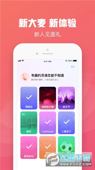 ����(�ݳ���Ʊ)