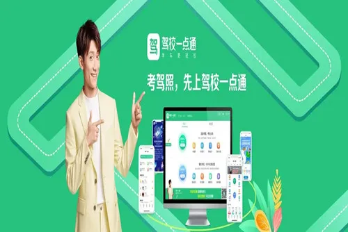 ��Уһ��ͨ(ѧ����֤)v11.7.4 �ٷ���