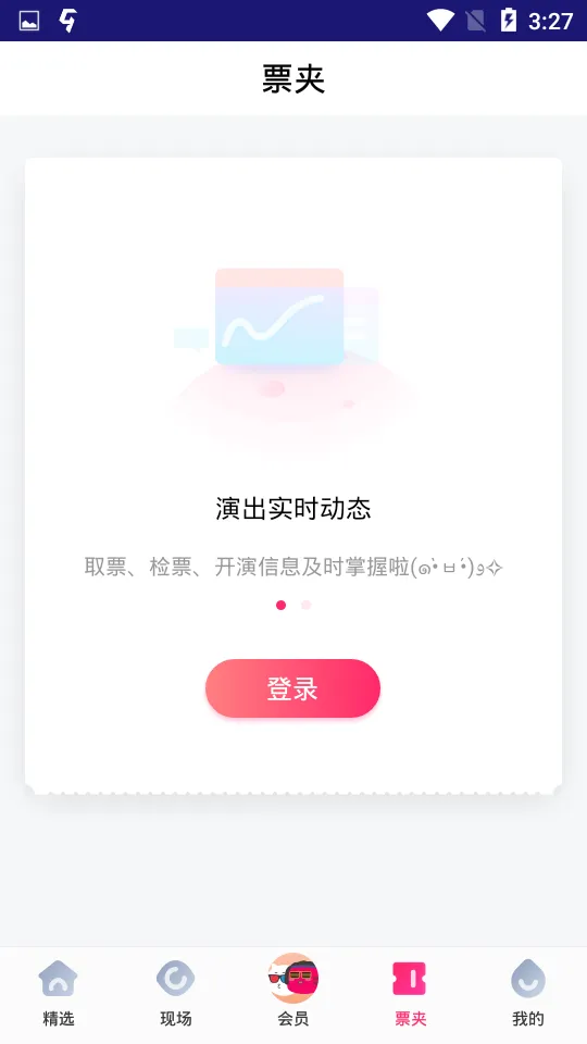 ����(�ݳ���Ʊ)v9.0.16 �ٷ���