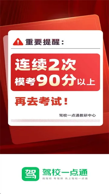 ��Уһ��ͨ(ѧ����֤)