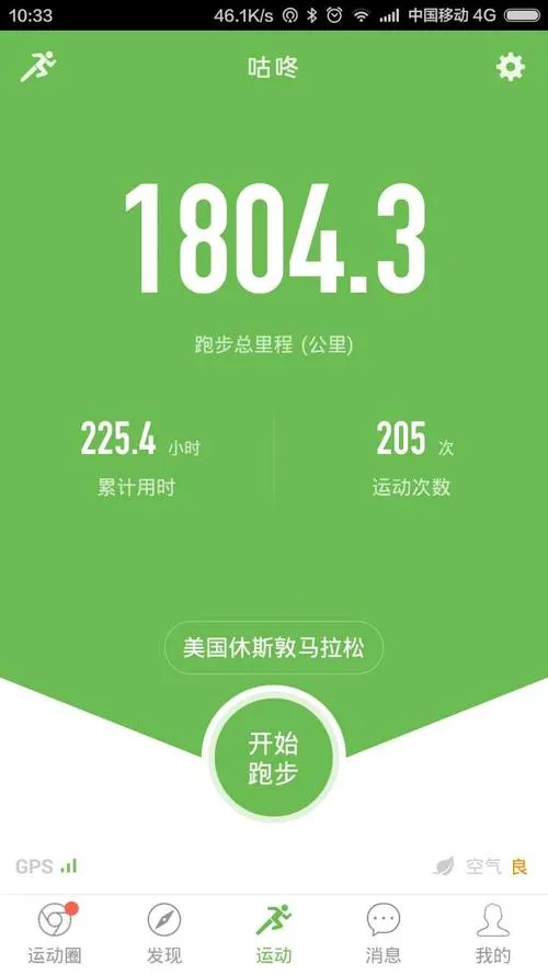 ����(�˶���������)v10.70.0 �ٷ���