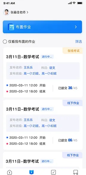 ��������2025�ٷ����°汾v3.1.3 �ٷ���