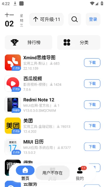 Share(�Ά΢��)v3.9.3 �ٷ���