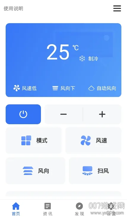 ����ң����(�ҵ�ң��)