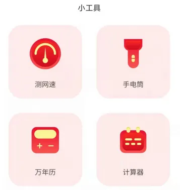 ����ң����(�ҵ�ң��)