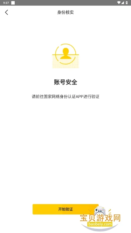 ��������(��������ƽ̨)8.71.4v8.71.4 �ٷ���