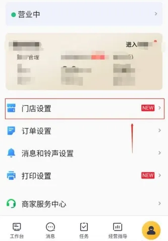��������(��������ƽ̨)