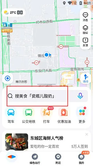 ��Ѷ��ͼ(���е���)