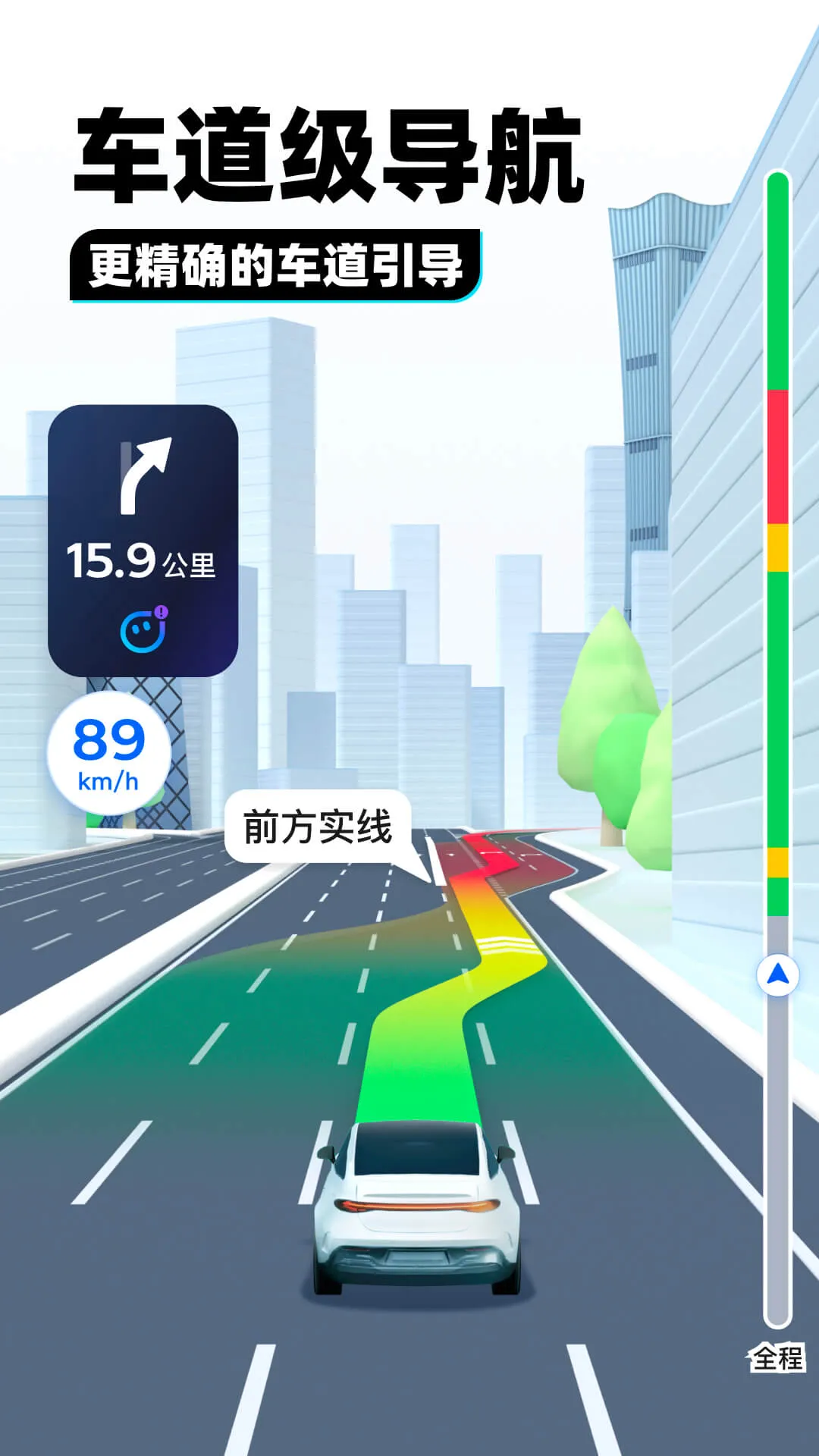 ��Ѷ��ͼ(���е���) 11.0.5v11.0.5 �ֻ���