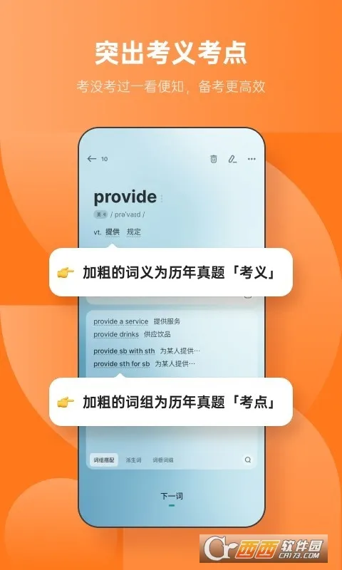 ��������(�ﾳѧ��)v5.9.10 ��׿��